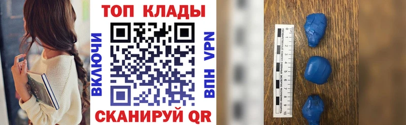 Наркошоп Смоленск ГАШИШ  COCAIN  Альфа ПВП  Меф 