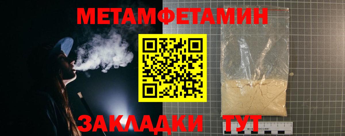 АМФЕТАМИН 98% Смоленск