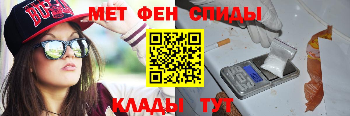 АМФЕТАМИН 98%  Вход с VPN  АМФЕТАМИН  АМФ  Смоленск 