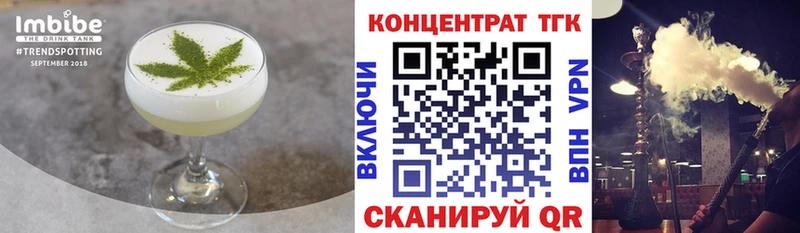 OMG зеркало  Смоленск  Еда ТГК марихуана  купить наркоту 