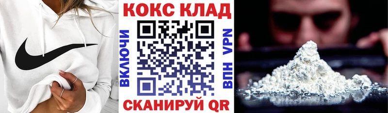 COCAIN Боливия  как найти наркотики  Смоленск 