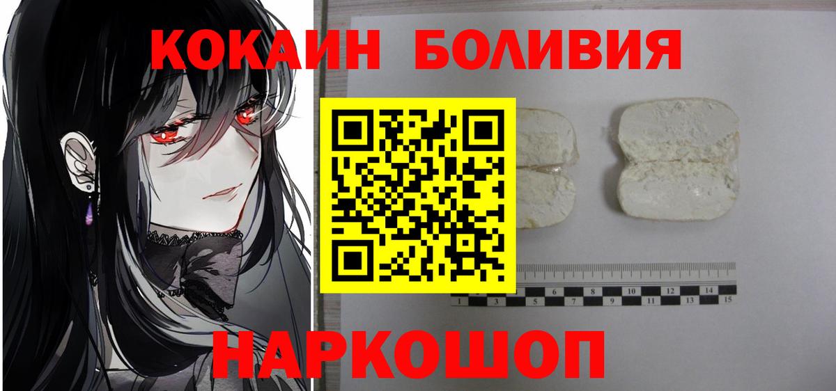 Cocaine VHQ  Кокаин 97%  Вход с VPN  Смоленск 