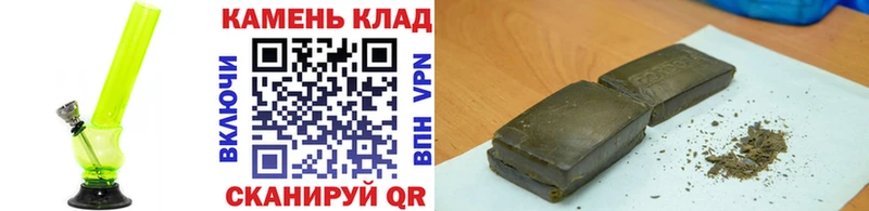 ГАШИШ Изолятор  магазин продажи   Смоленск 