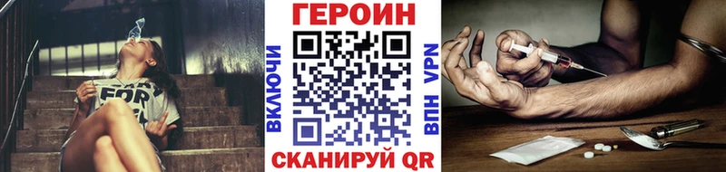 ГЕРОИН Афган  Смоленск 