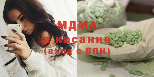 мефедрон Абдулино