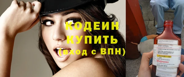 мефедрон Абдулино