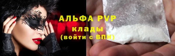 мефедрон Абдулино