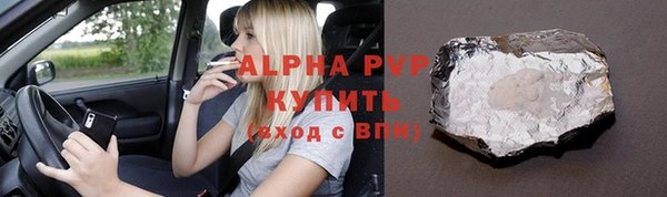 мефедрон Абдулино
