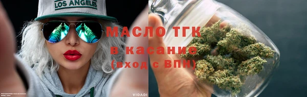 мефедрон Абдулино