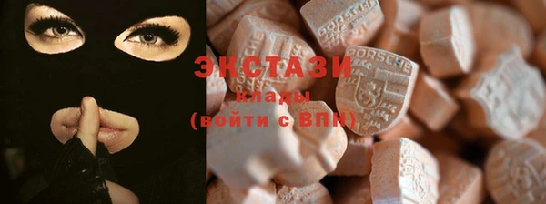 дистиллят марихуана Абинск