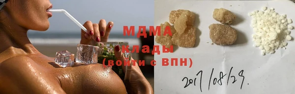 дистиллят марихуана Абинск