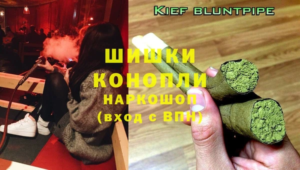 мефедрон Абдулино
