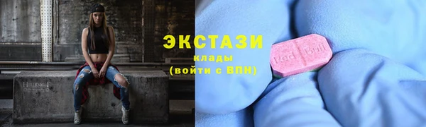 мефедрон Абдулино