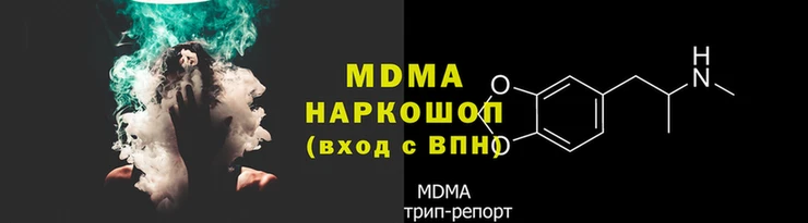 шишки Абаза