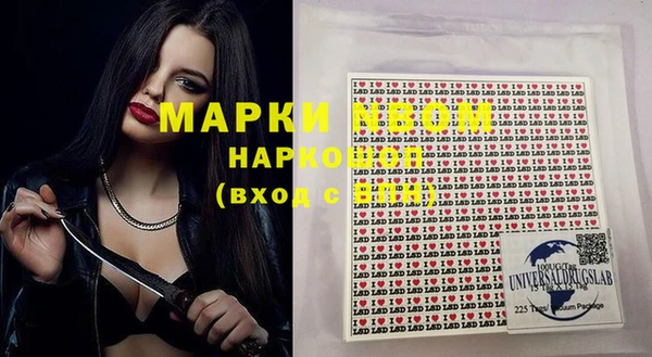 дистиллят марихуана Абинск
