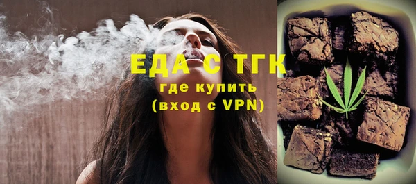 дистиллят марихуана Абинск