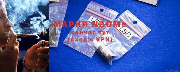 дистиллят марихуана Абинск