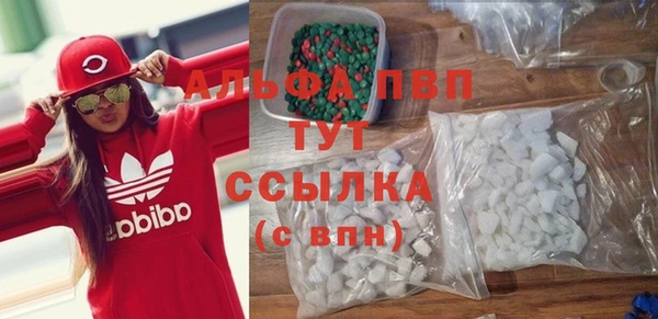 мефедрон Абдулино