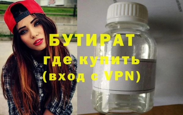 мефедрон Абдулино