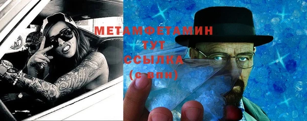 дистиллят марихуана Абинск