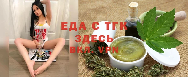 дистиллят марихуана Абинск
