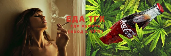 мефедрон Абдулино