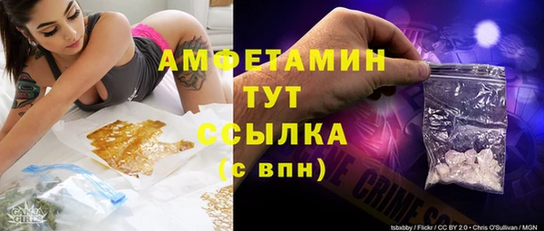 мефедрон Абдулино
