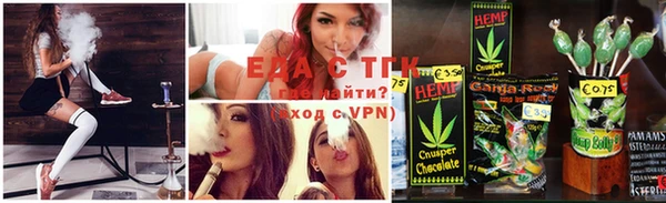 дистиллят марихуана Абинск