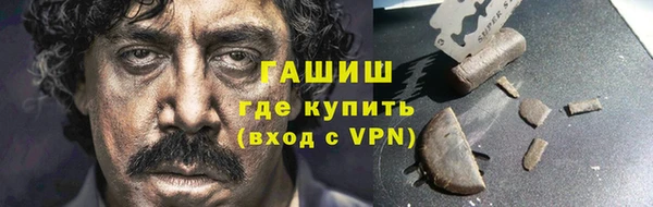 мефедрон Абдулино