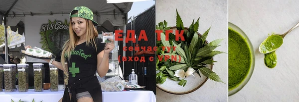мефедрон Абдулино