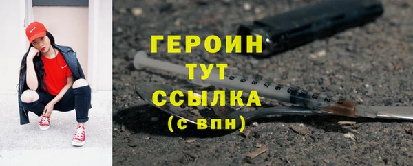 мефедрон Абдулино