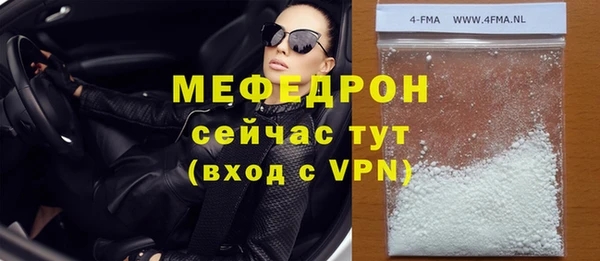 прущий лед Навашино