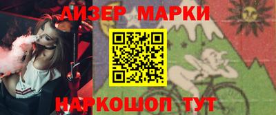 дживик Волгодонск