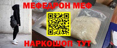 дживик Волгодонск