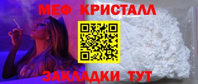 spice Волжский