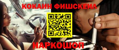 молекула духа Волжск