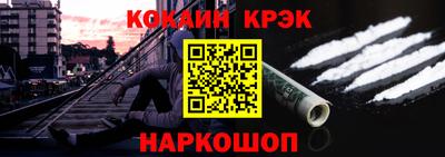 молекула духа Волжск