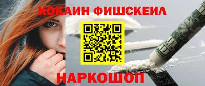 spice Волжский