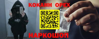 молекула духа Волжск