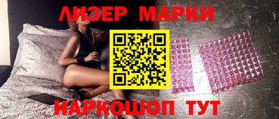 spice Волжский