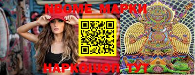 молекула духа Волжск