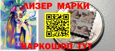 spice Волжский