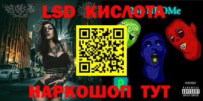 дживик Волгодонск