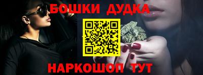 дживик Волгодонск