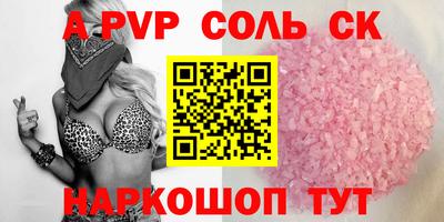 дживик Волгодонск