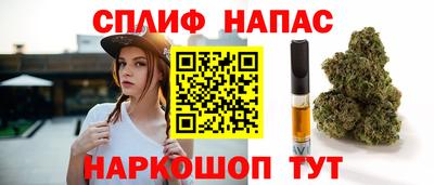 spice Волжский
