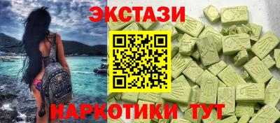 дживик Волгодонск