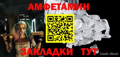 spice Волжский