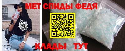 молекула духа Волжск