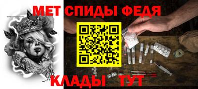 молекула духа Волжск